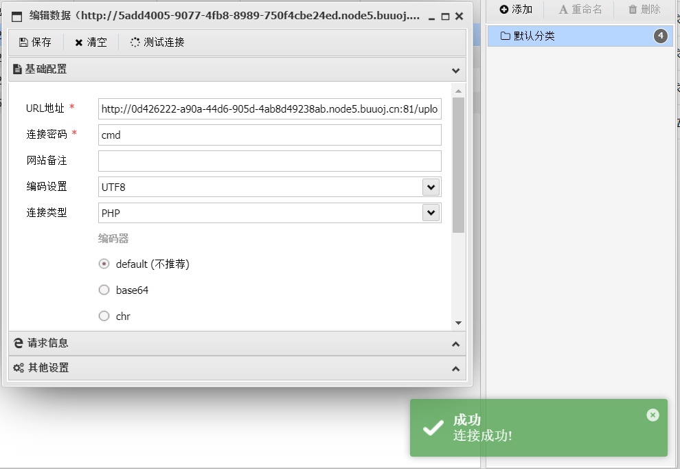 image-20260210234508656