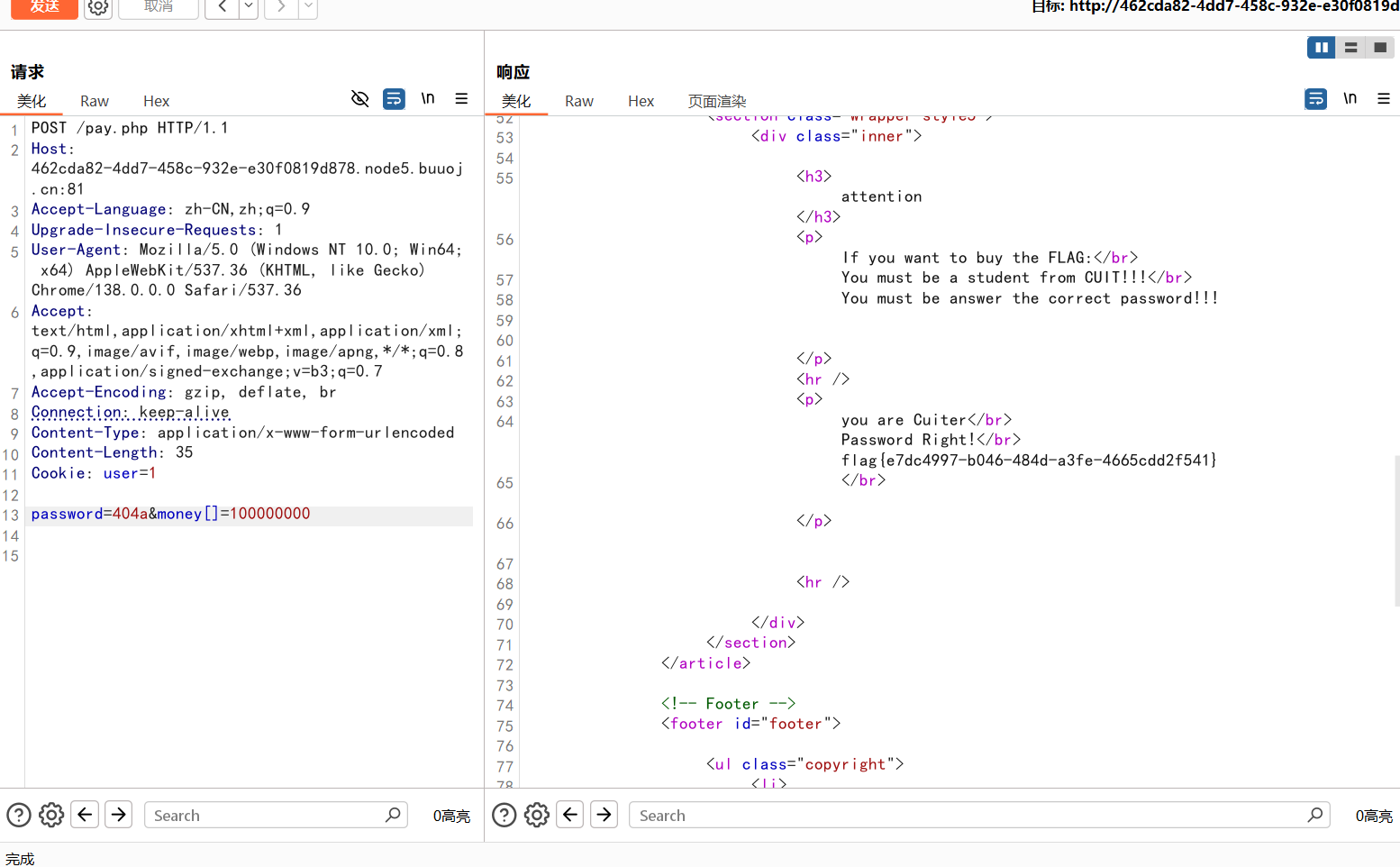 image-20260210234533543