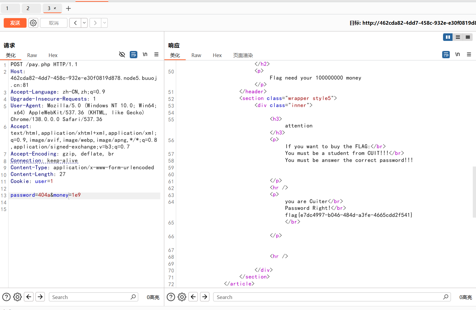image-20260210234537418