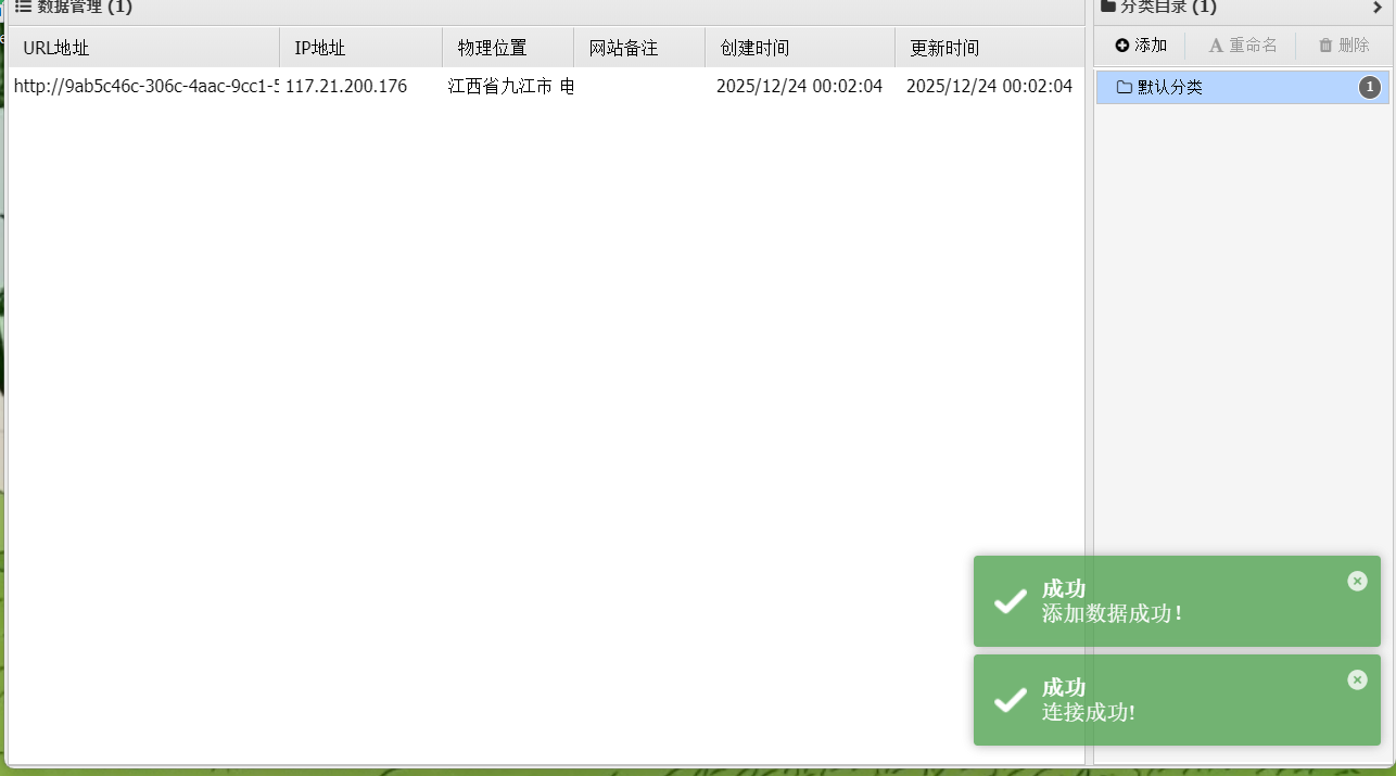 image-20260210234548893