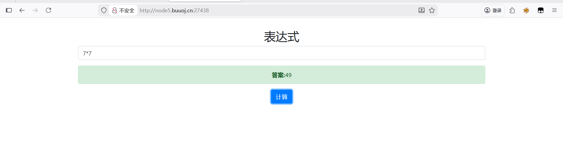 image-20260210234552973