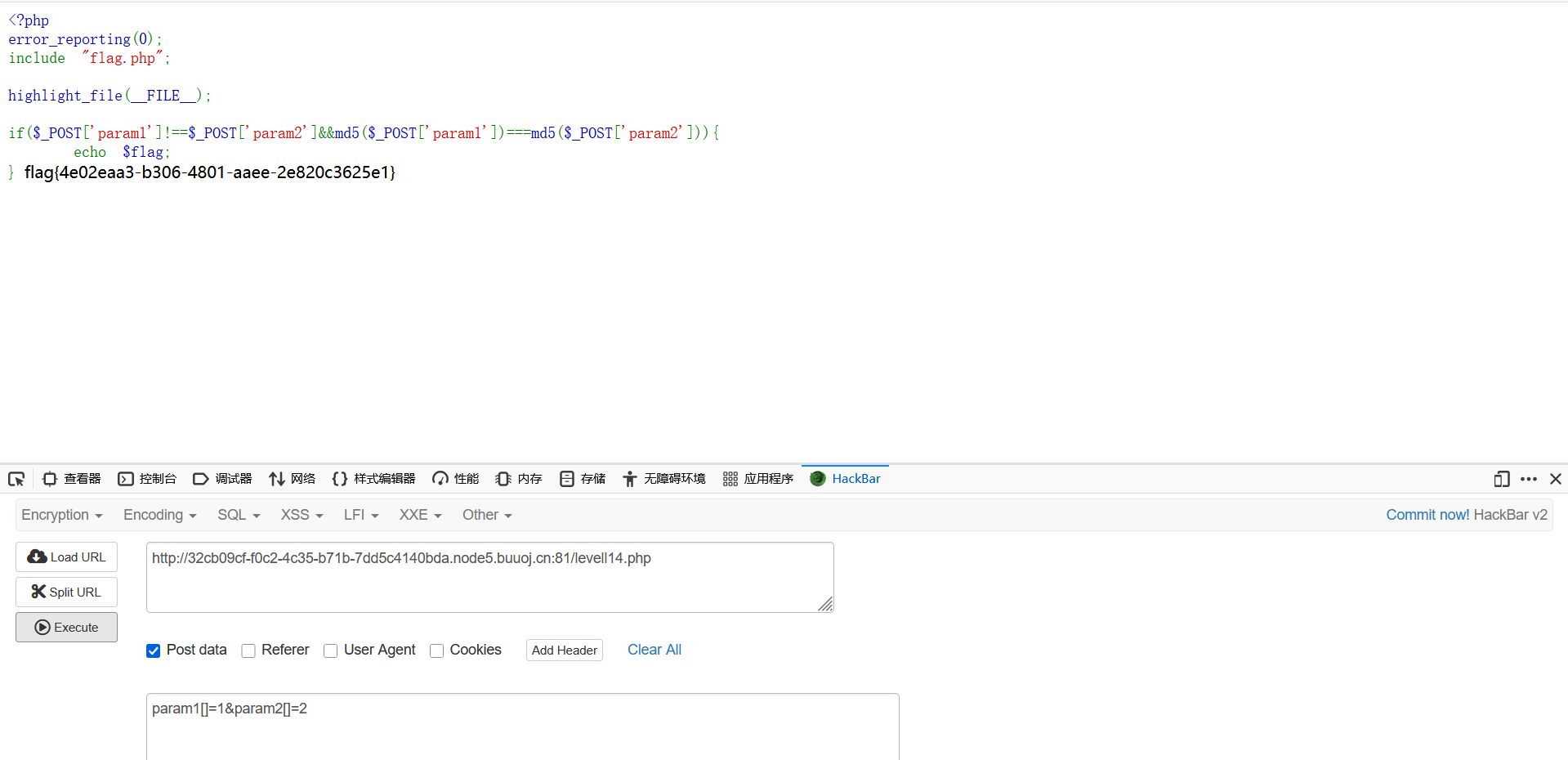 image-20260210234714304