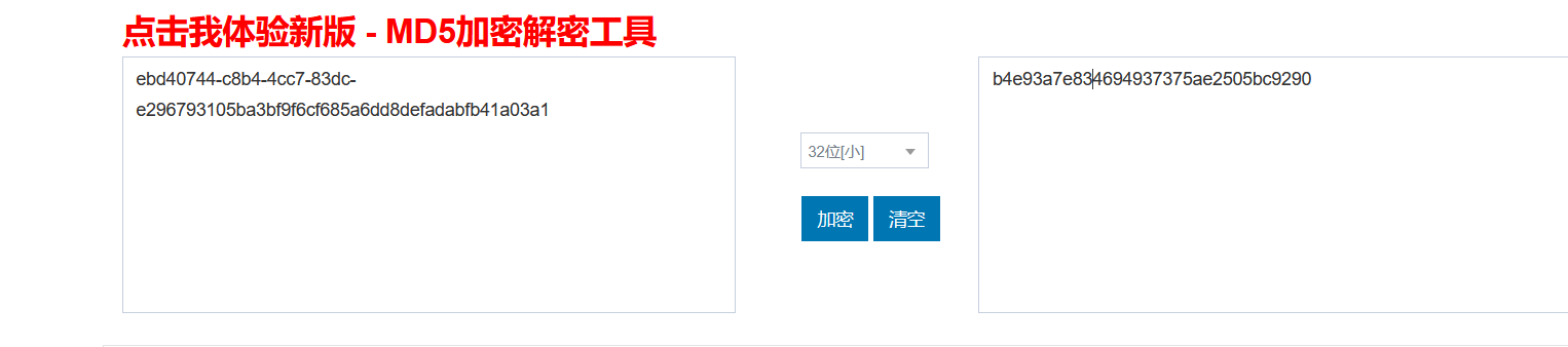 image-20260210234745906