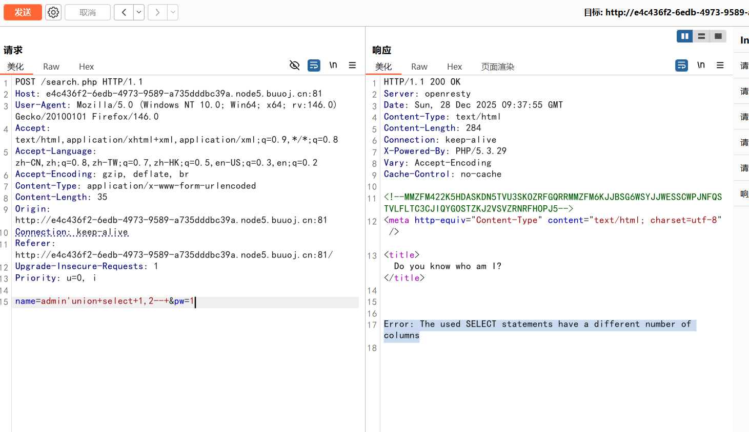 image-20260210235235283
