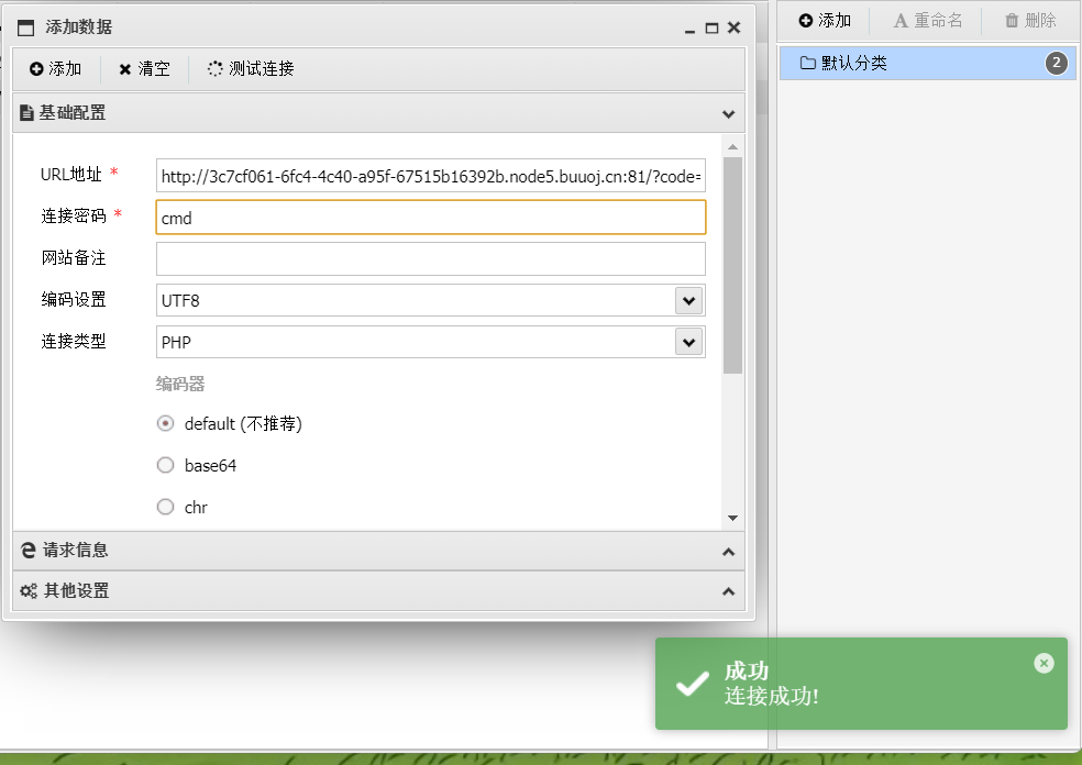 image-20260210235653818