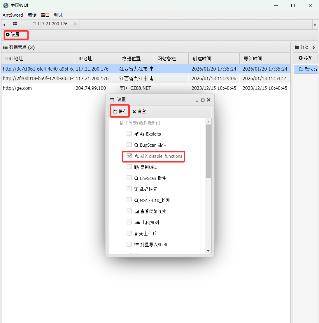 image-20260210235701882