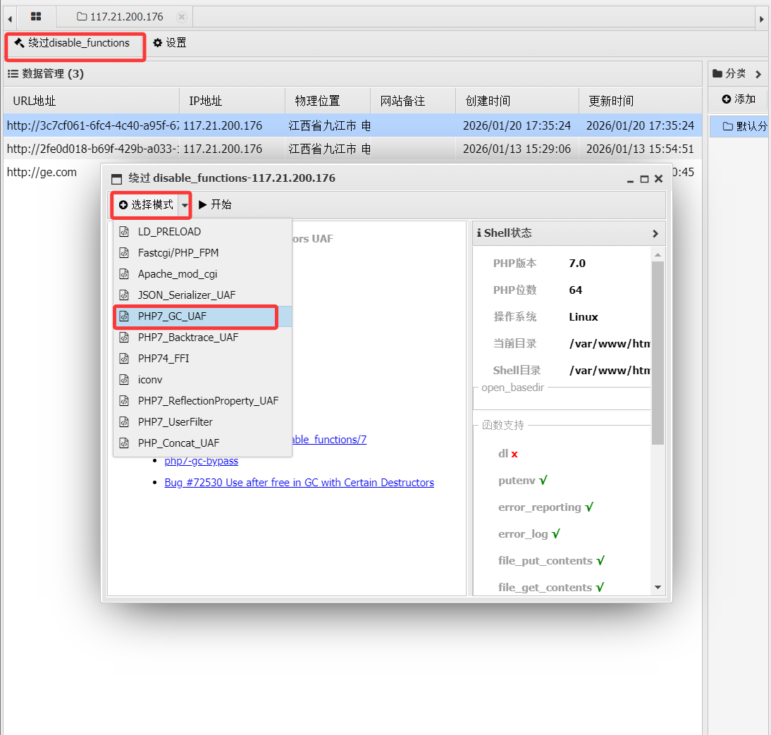 image-20260210235706806