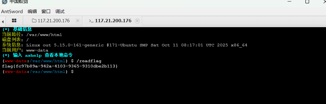 image-20260210235711327