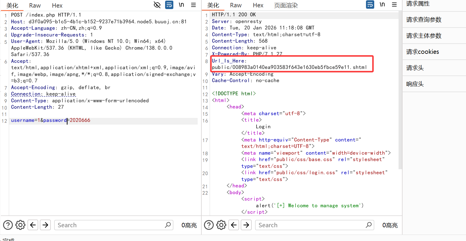 image-20260210235741616