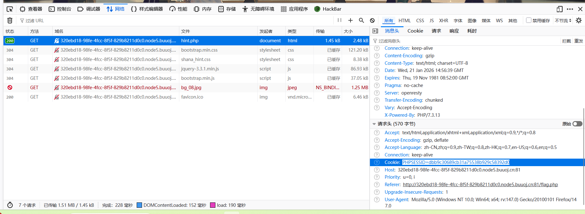 image-20260210235858269