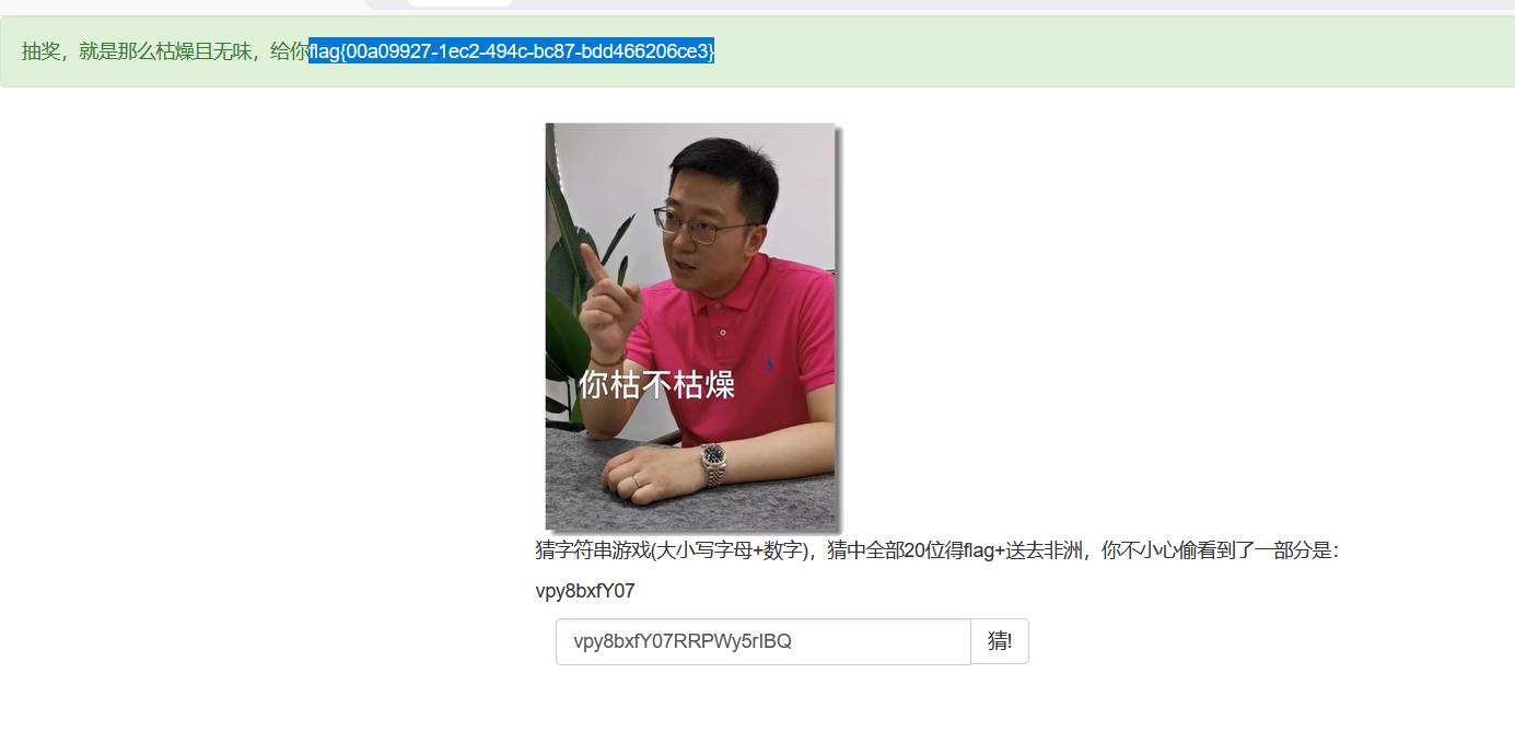 image-20260211000018860