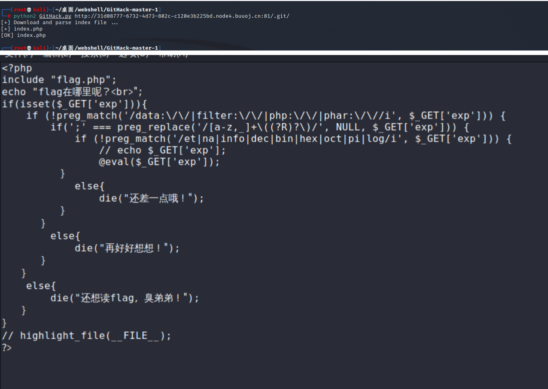 image-20260211000040367