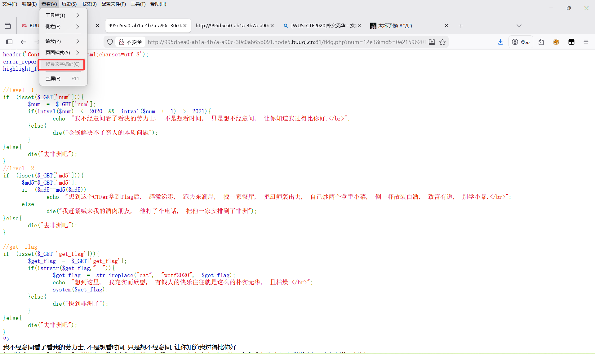 image-20260211000117343