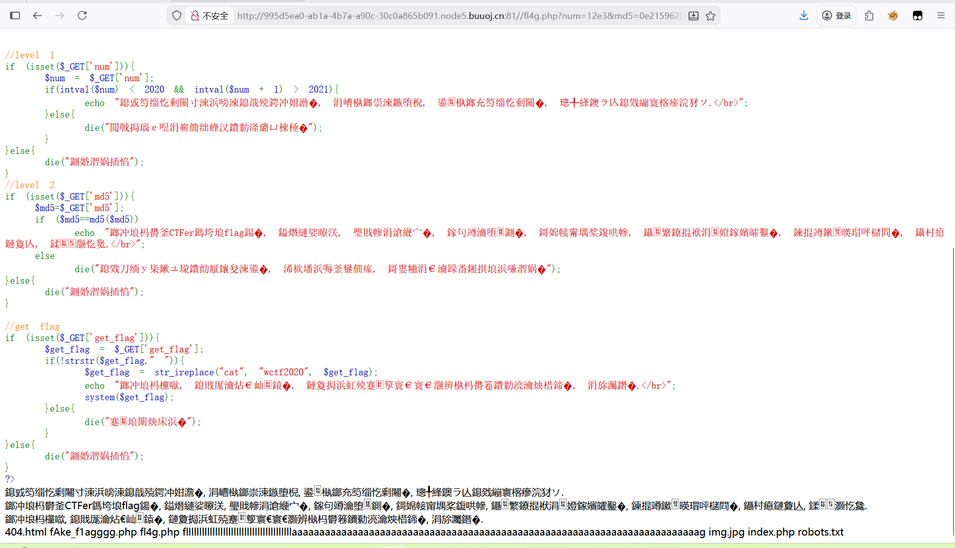 image-20260211000124325