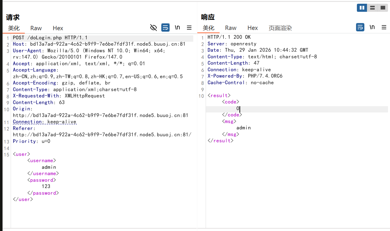 image-20260211000135519