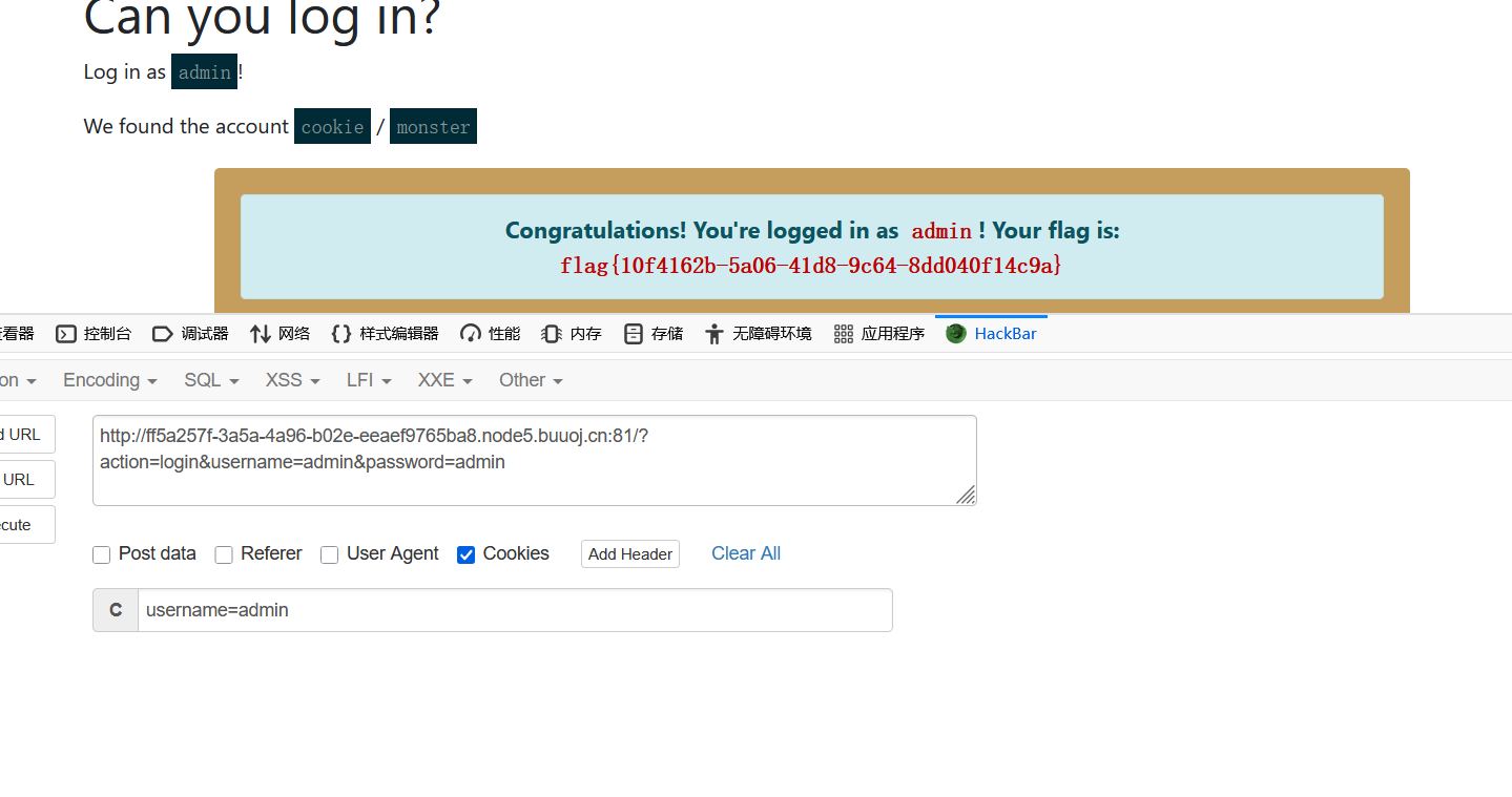 image-20260211000225474