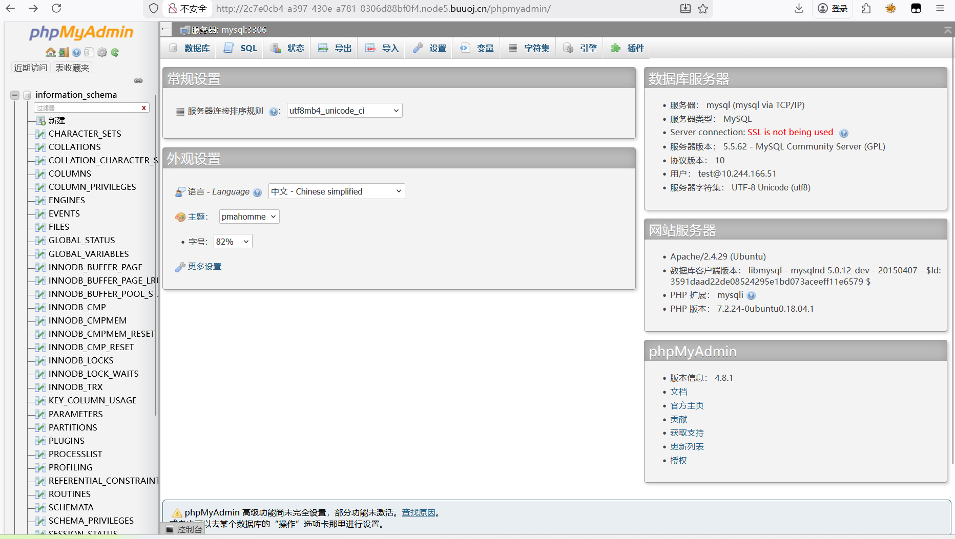 image-20260211000303414