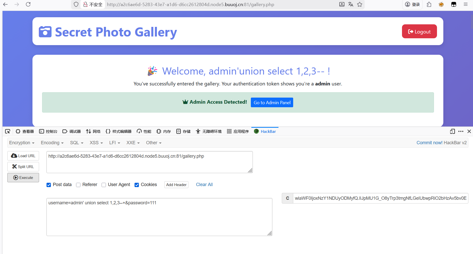 image-20260211000506786