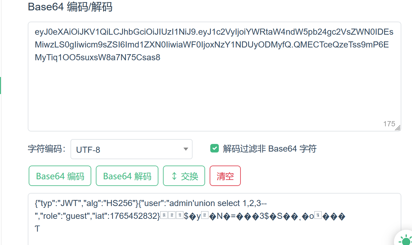 image-20260211000746495