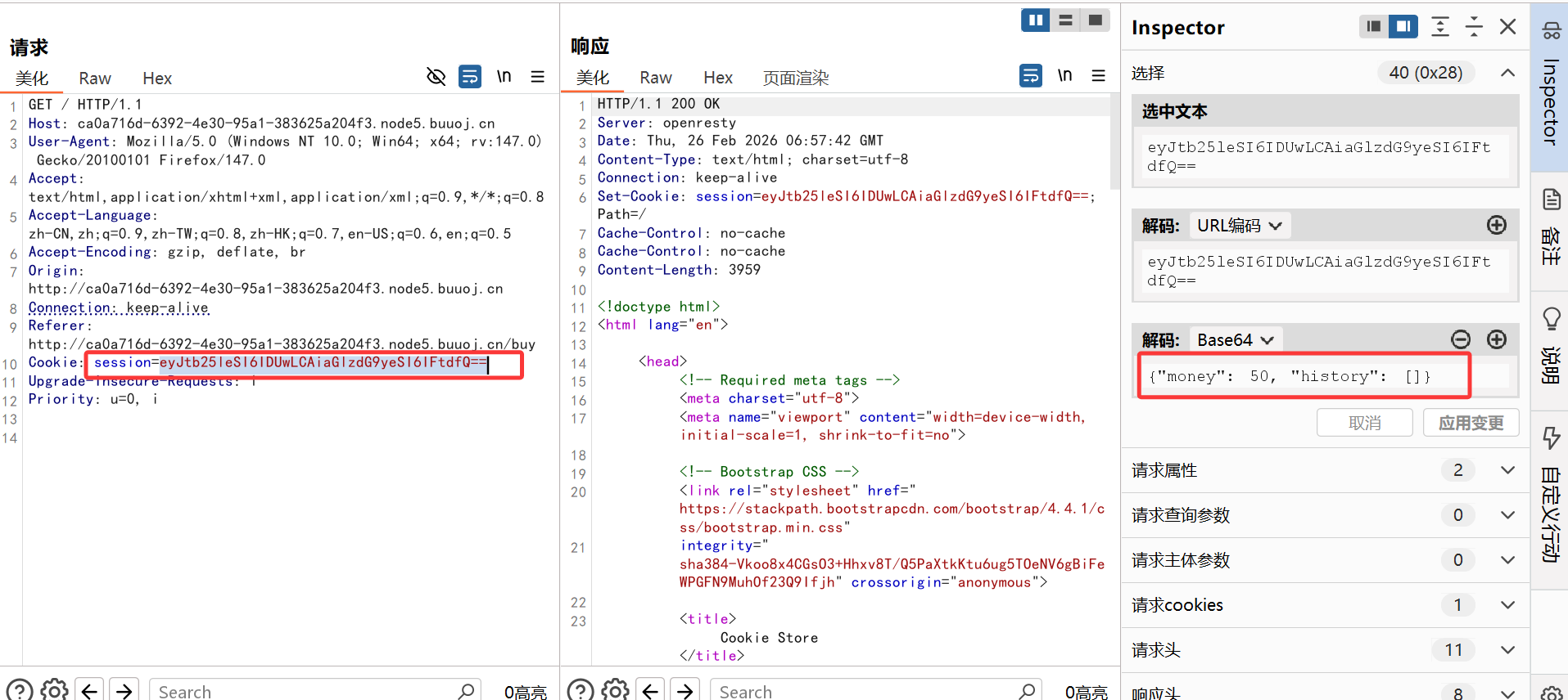 image-20260226165119335