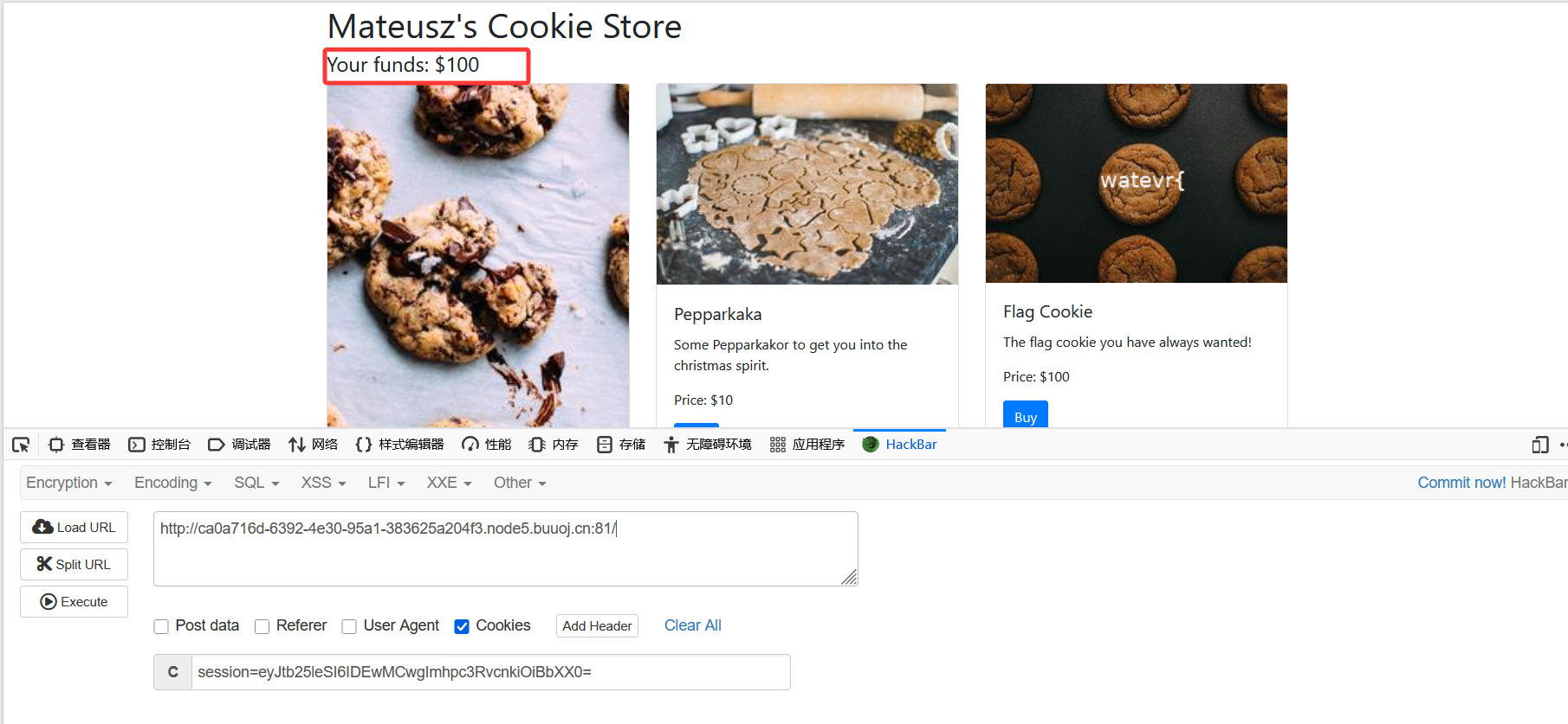 image-20260226165128684