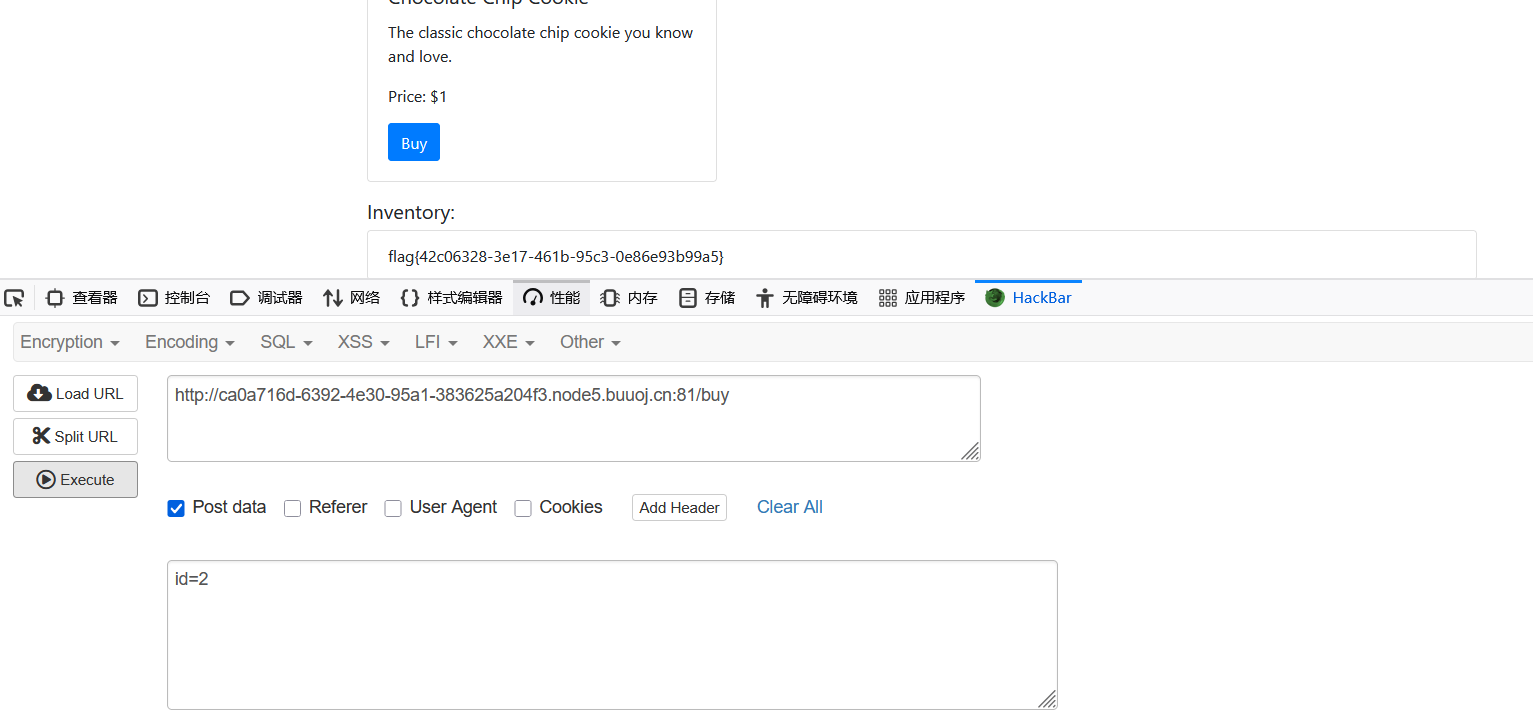 image-20260226165137525